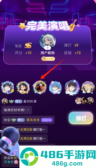 伴唱安卓版下载