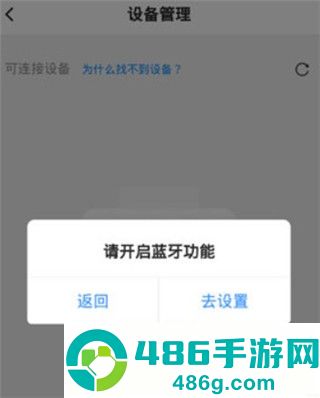 小猿打印机app