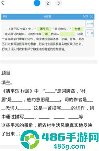 小猿打印机app