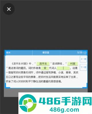 小猿打印机app