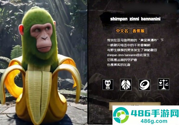 捉妖山海经游戏下载最新版