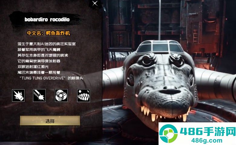 捉妖山海经游戏下载最新版