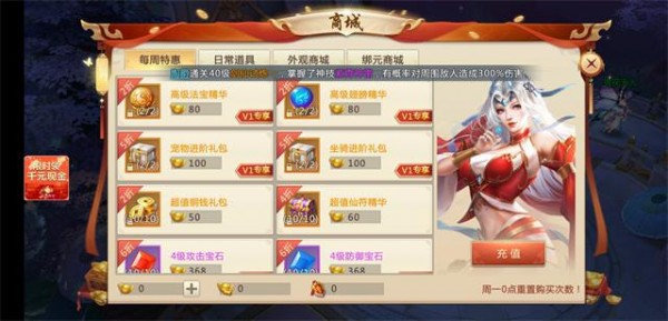 捉妖山海经游戏下载最新版