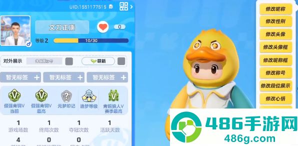 元梦之星游戏官方正版下载