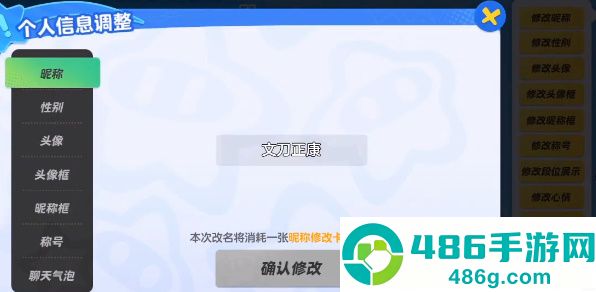 元梦之星游戏官方正版下载