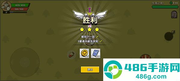 幻之岛游戏
