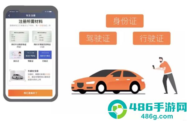 滴滴车主6.0.8旧版本下载