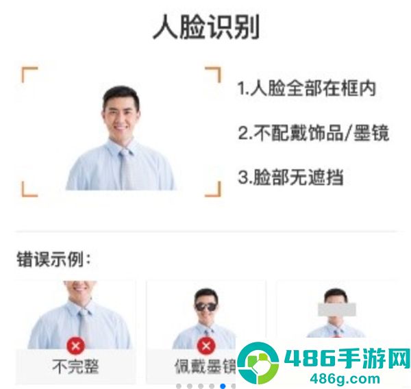 滴滴车主6.0.8旧版本下载