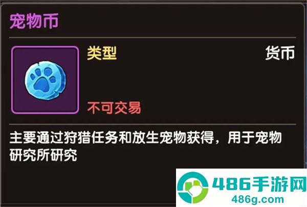 石器时代：觉醒官方版安卓下载
