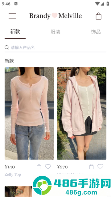 brandymelville中国官方版