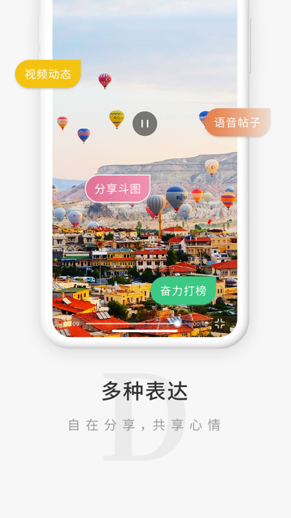 觅圈app官方最新版下载