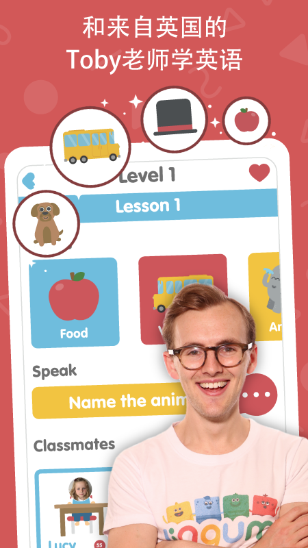 咕咪英语Lingumi APP