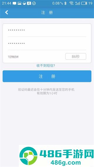 河南警民通官方版下载