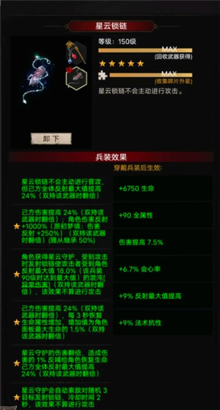 不朽之旅下载手机版下载