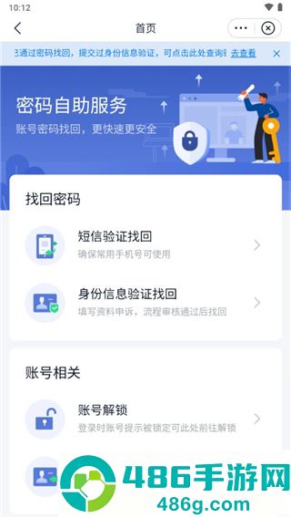 顺丰丰声最新版下载