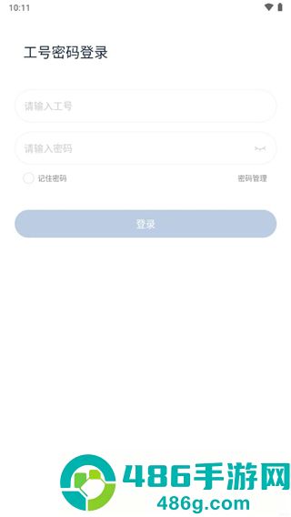 顺丰丰声最新版下载