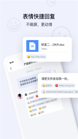顺丰丰声最新版下载