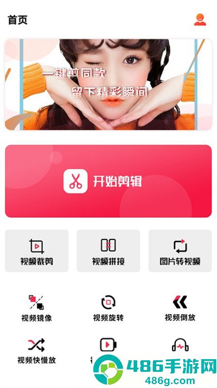 爱柚子视频最新版下载