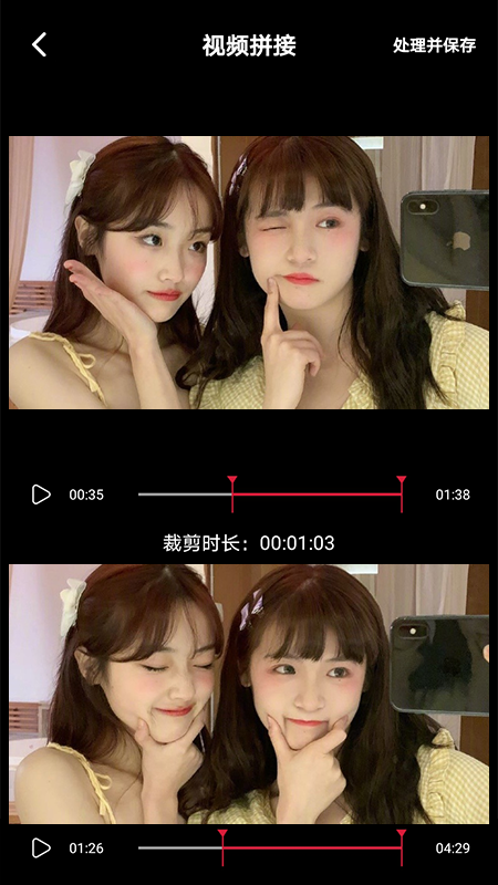 爱柚子视频最新版下载