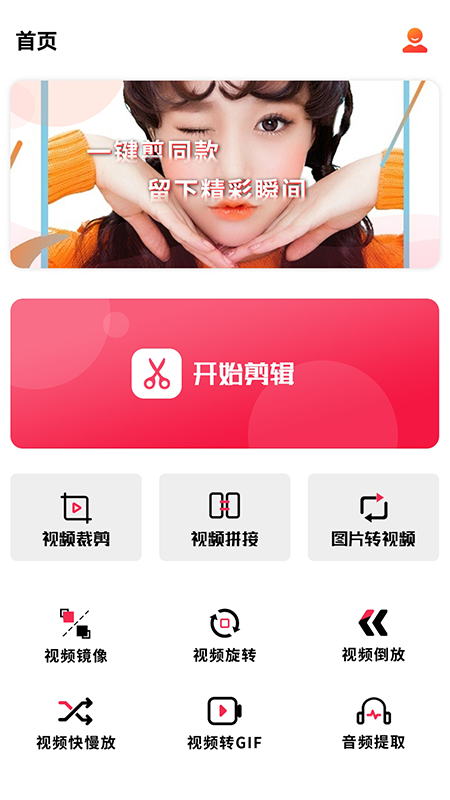 爱柚子视频最新版下载