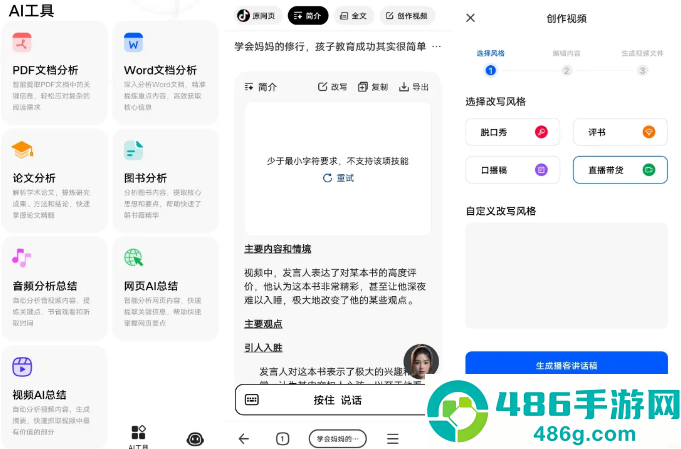 纳米搜索app