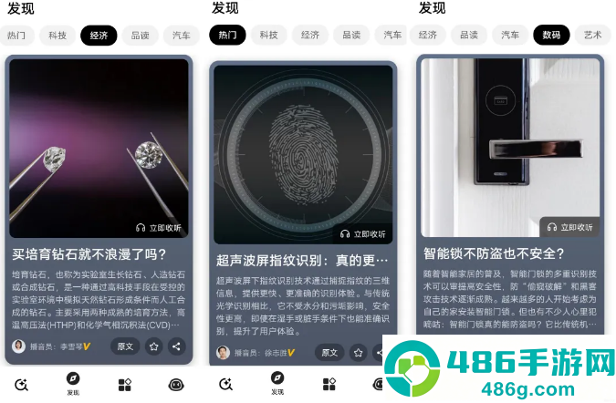 纳米搜索app