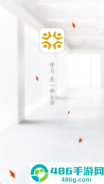 鑫学堂app