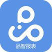 品智手机报表app