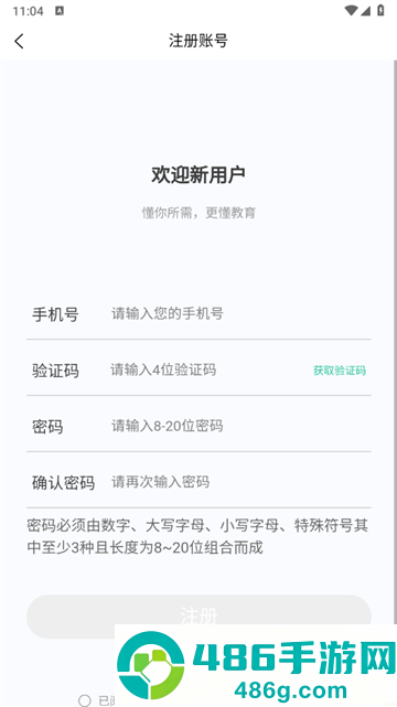 主管护师原题库官方版