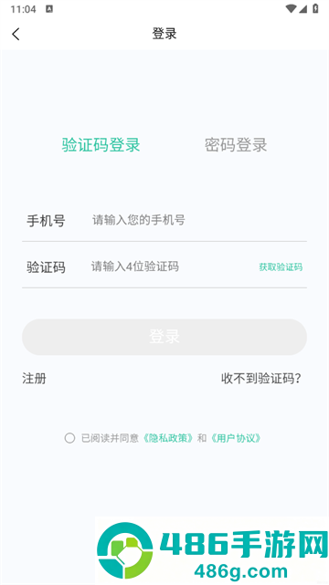 主管护师原题库官方版