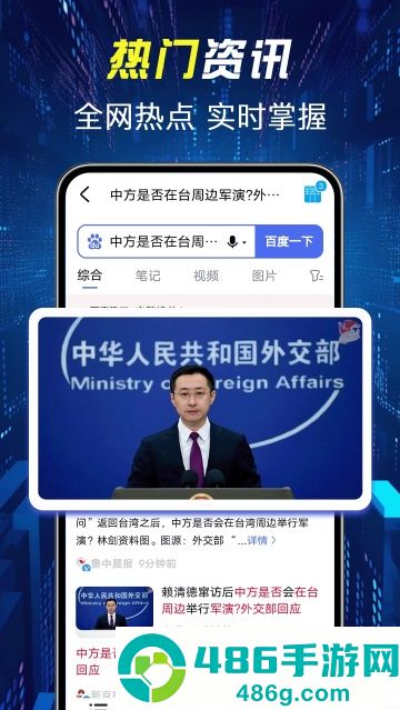 KUA浏览器app