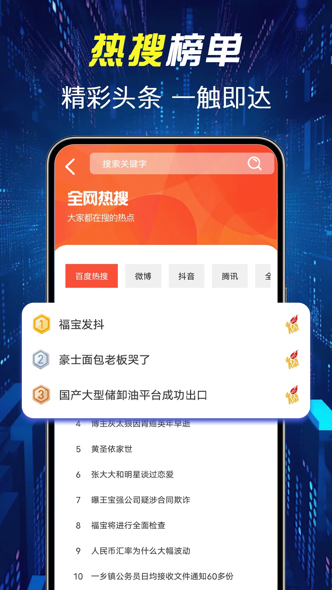 KUA浏览器app