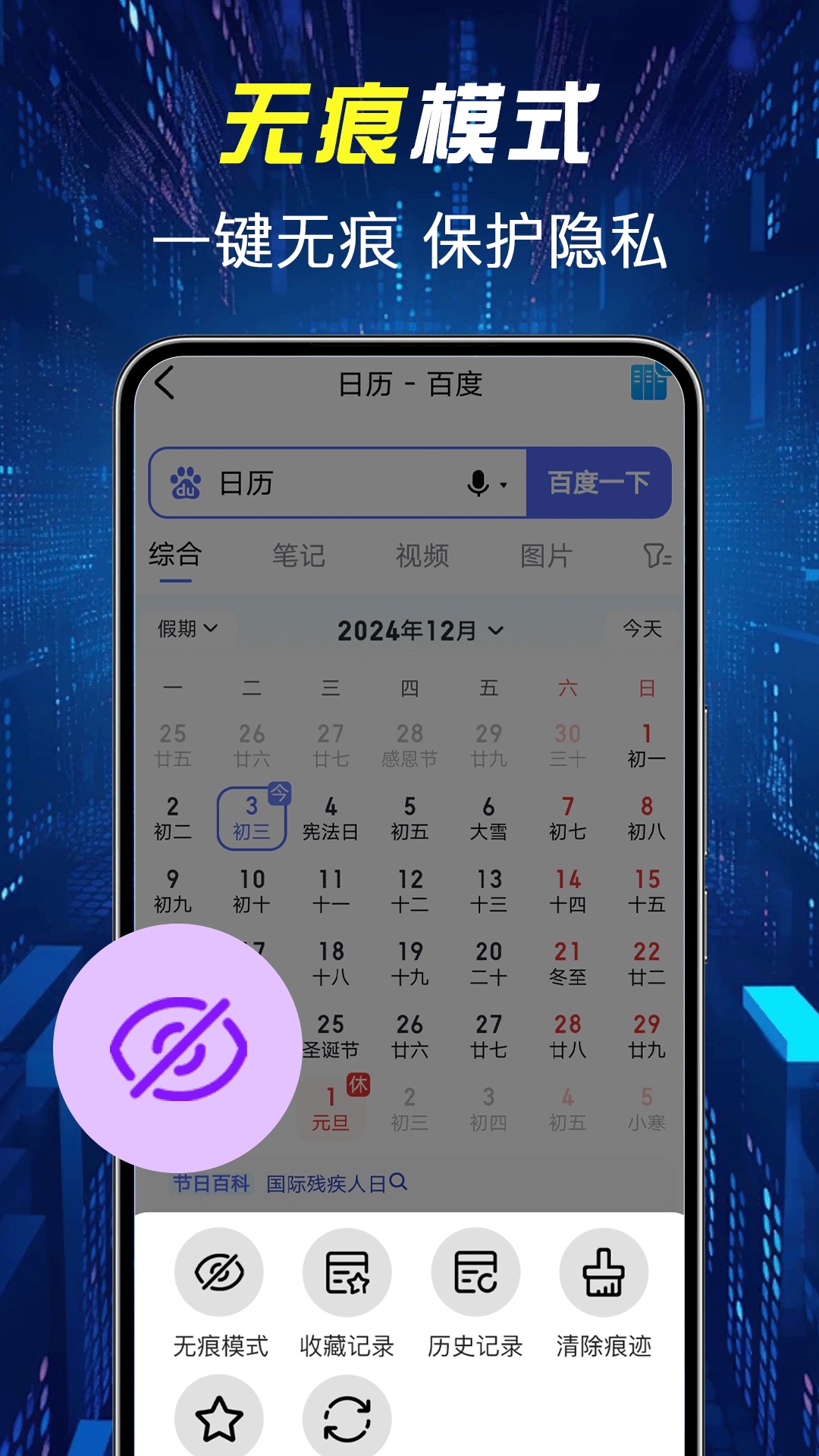 KUA浏览器app