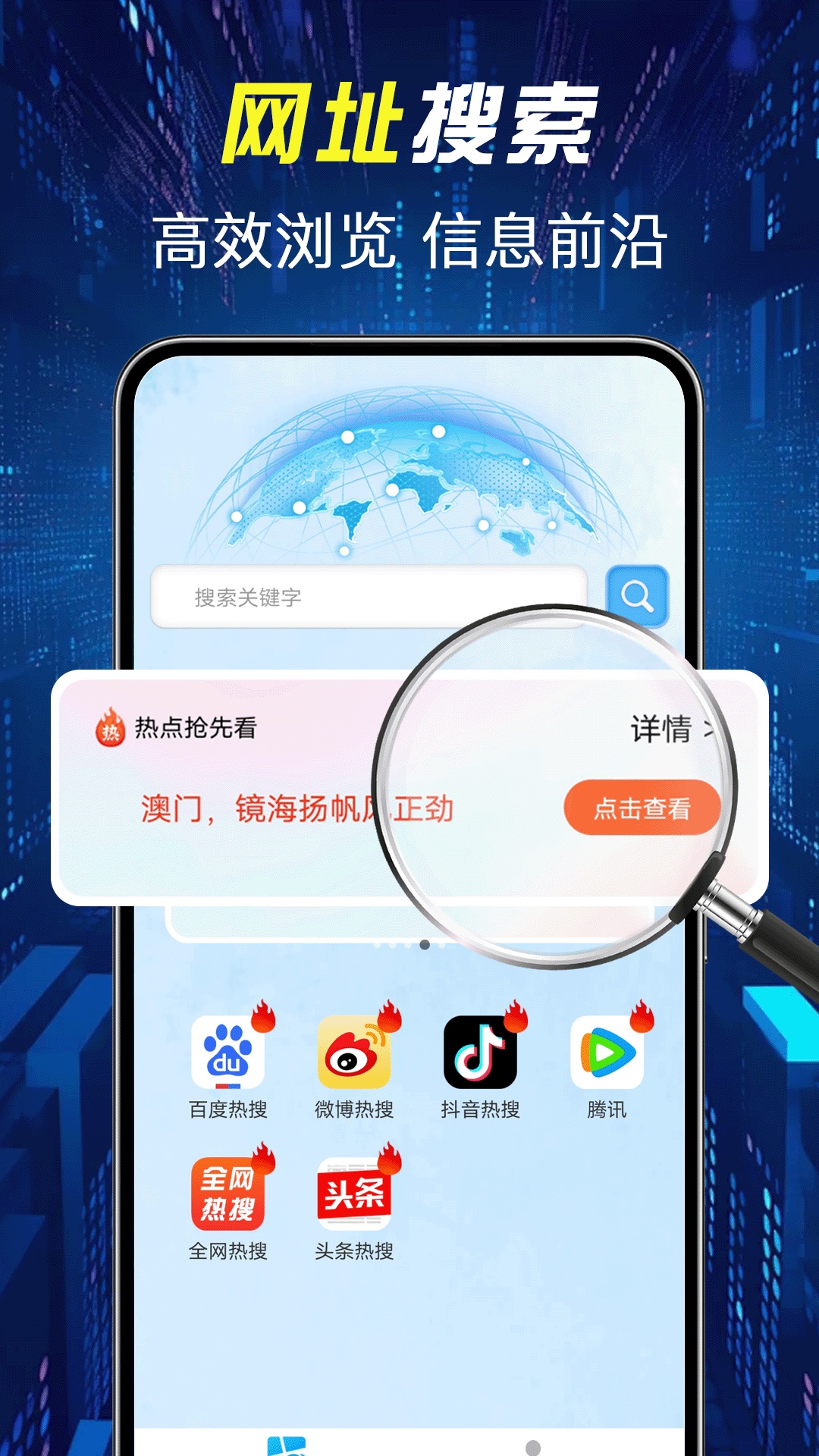 KUA浏览器app