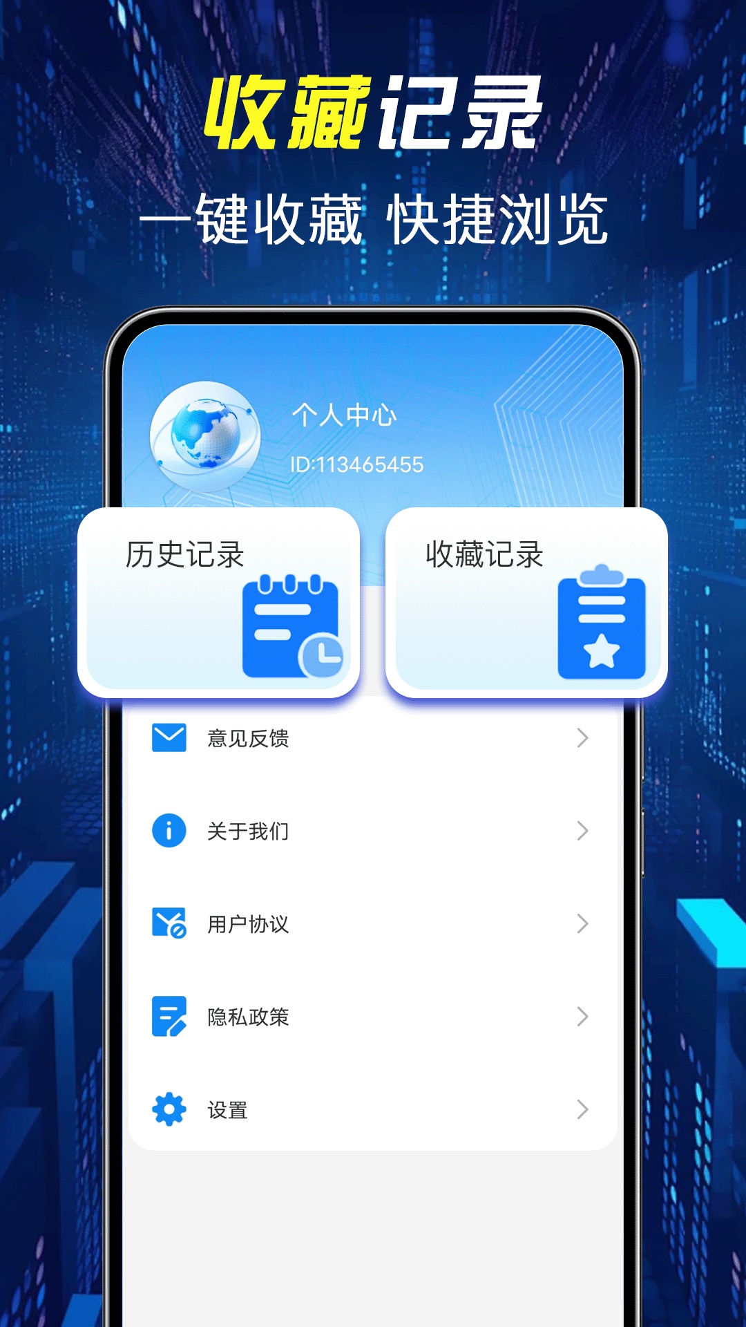 KUA浏览器app