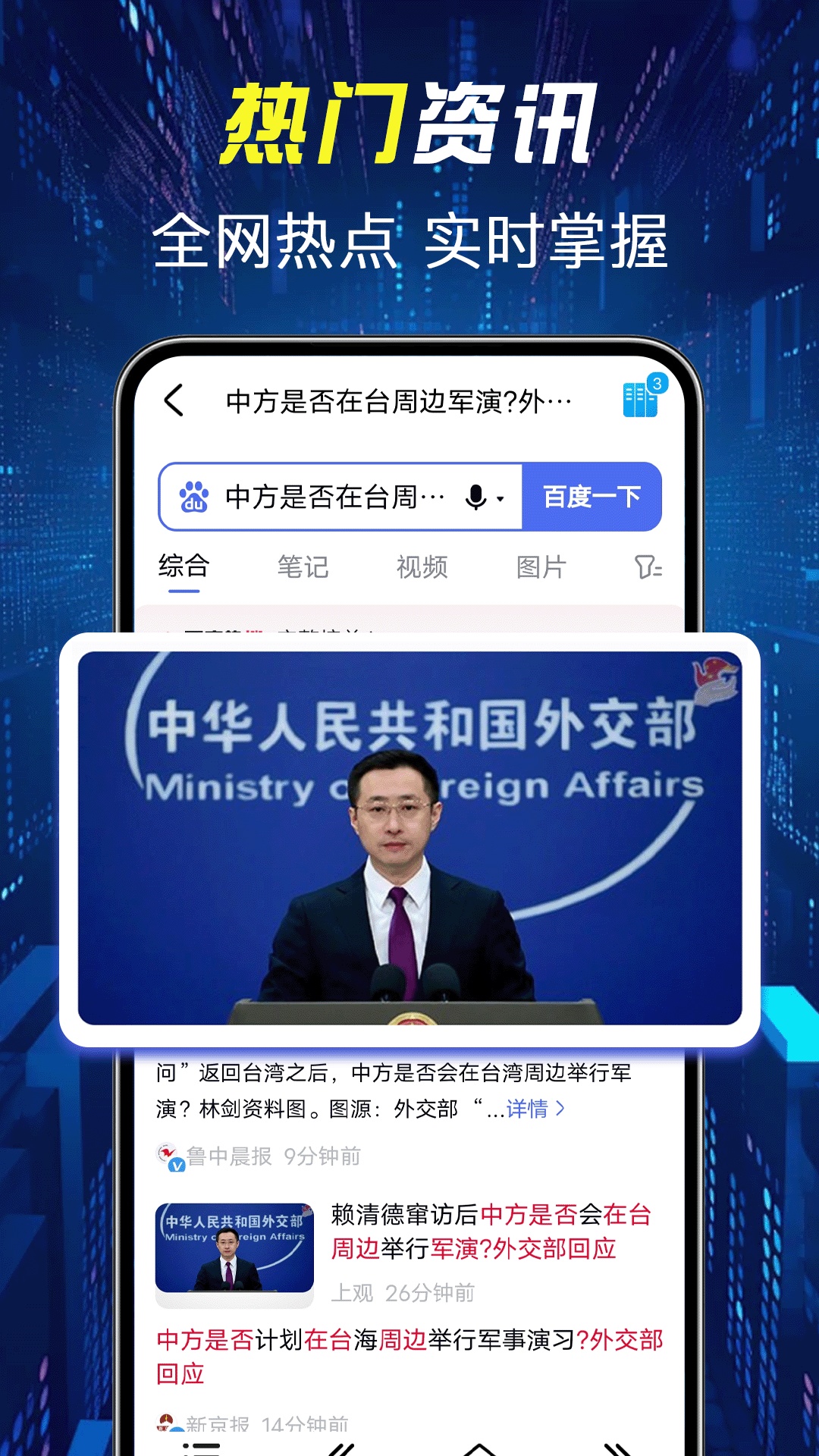KUA浏览器app