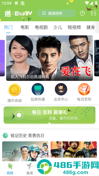 播播tvapp