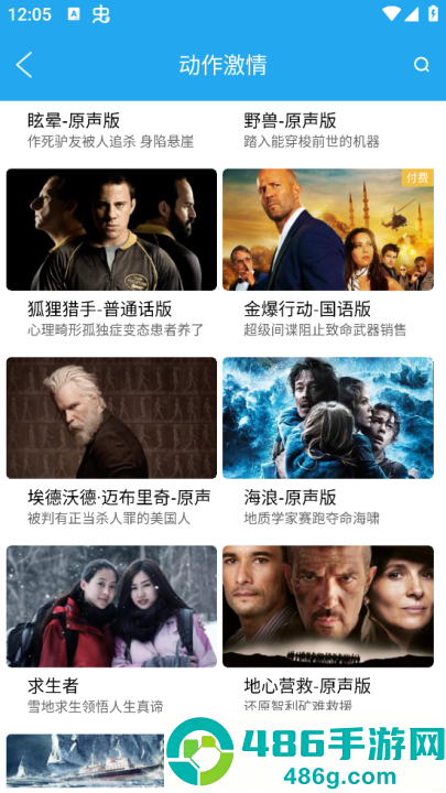 播播tvapp
