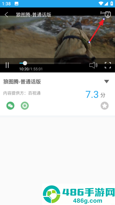 播播tvapp