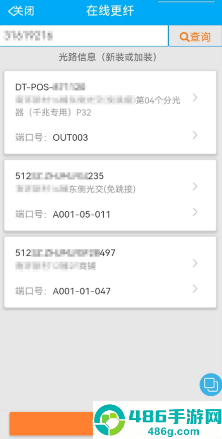 浙江智慧营维app官方下载安装