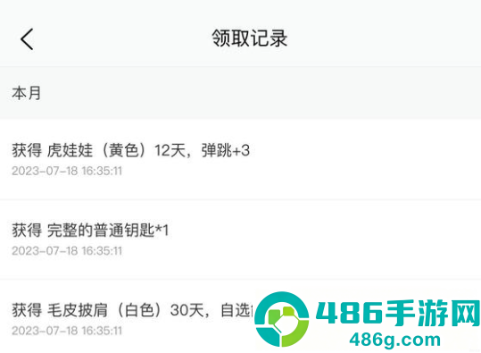 街头篮球盒子手机app下载