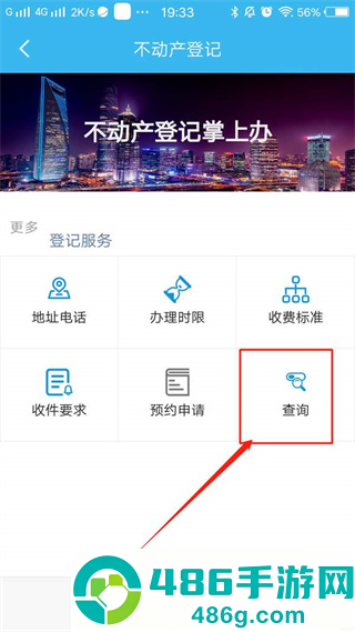 随申办市民云app官方版下载安装