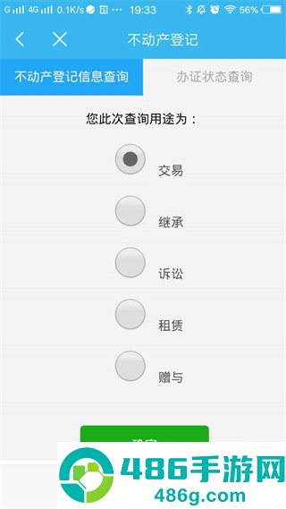 随申办市民云app官方版下载安装