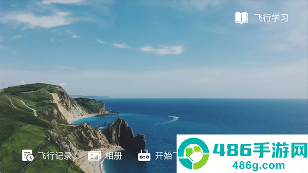 pihot无人机app