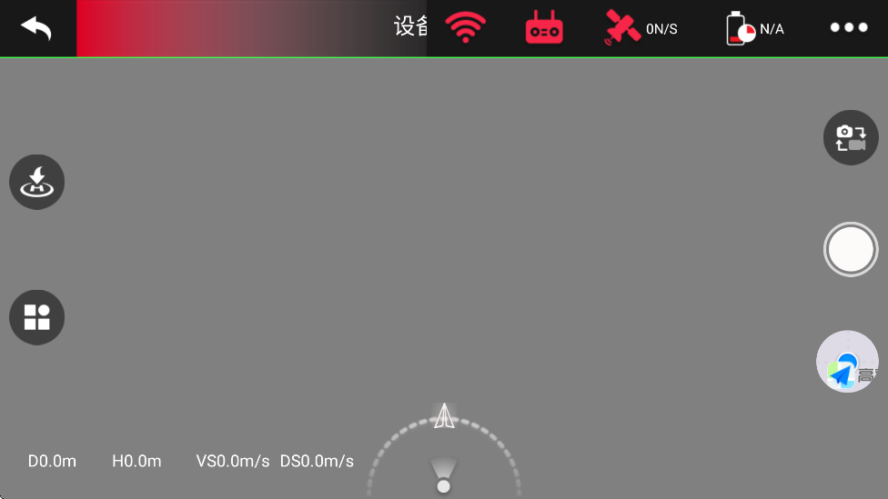 pihot无人机app