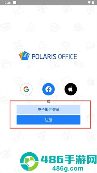polarisoffice软件专业版免费下载