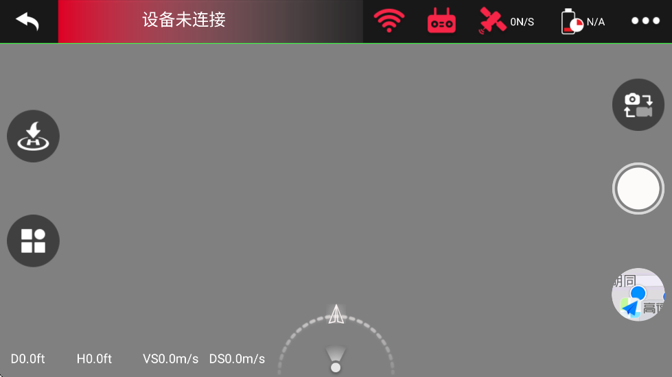 xilmax无人机官方下载