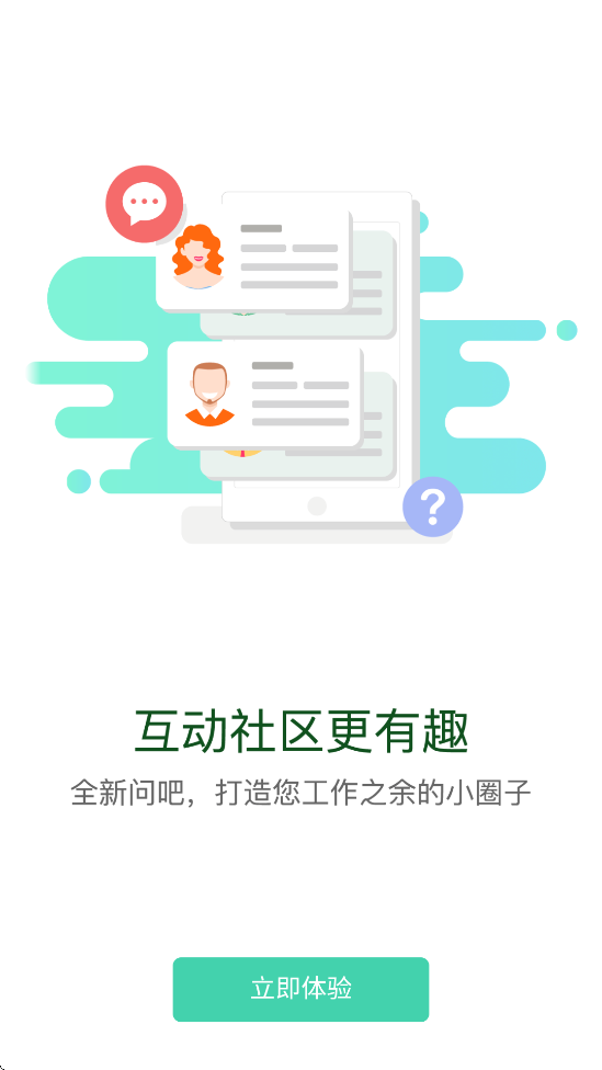 深交所成长学院app