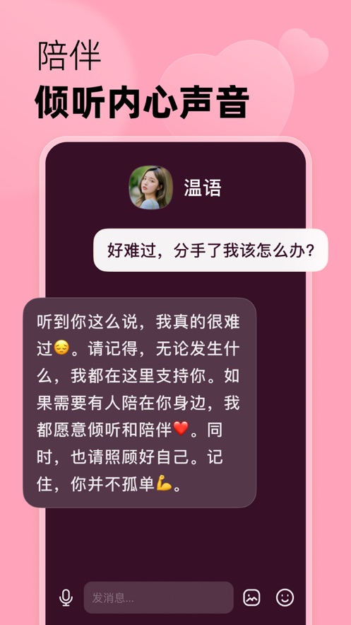 冒泡鸭app