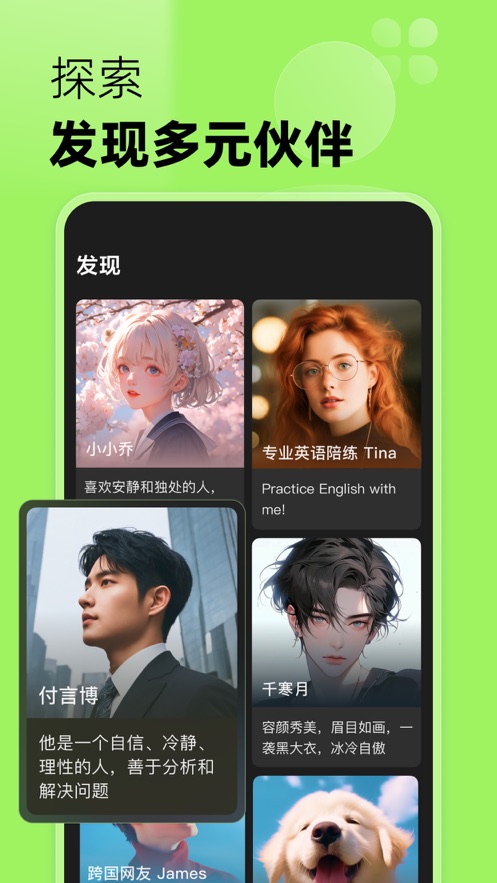 冒泡鸭app